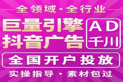 如何快速完成SEM竞价开户？经典案例剖析